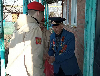 Юнармейцы поздравили ветерана с Днем защитника Отечества