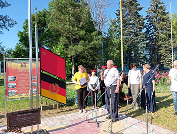 78 лет со дня образования Группы Советских войск в Германии